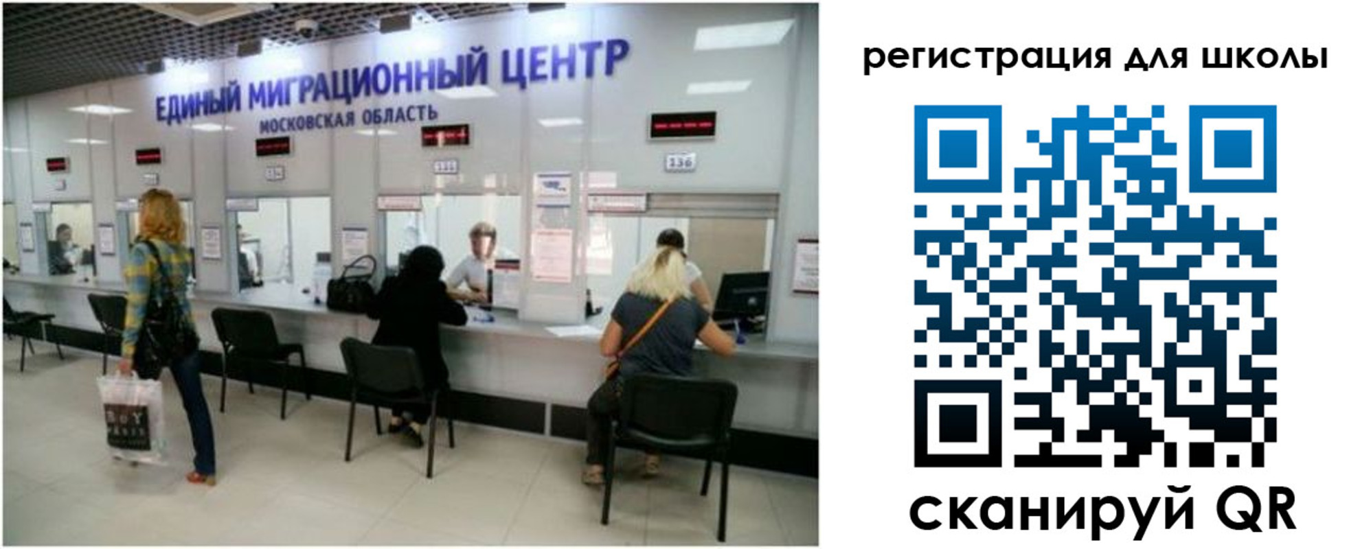 временная регистрация в квартире в Искитиме