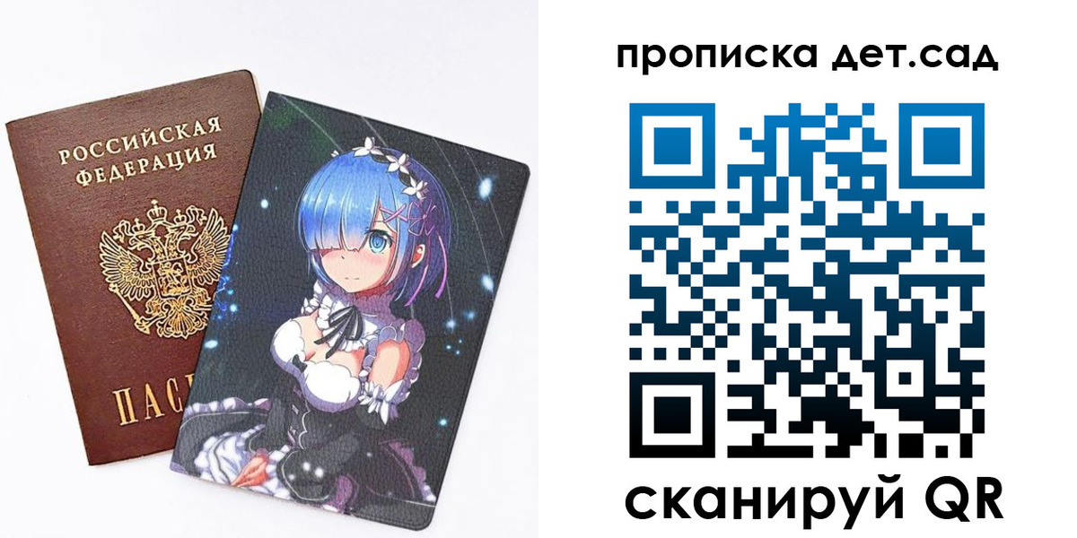 временная регистрация адрес в Искитиме